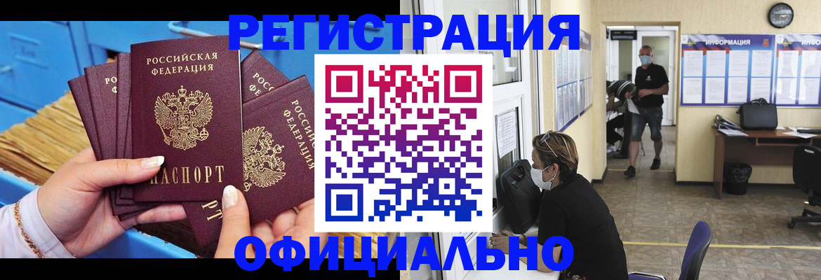 временная регистрация адрес в Костроме