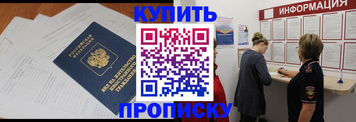 миграционный учет в Костроме