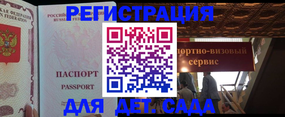 миграционный учет в Костроме