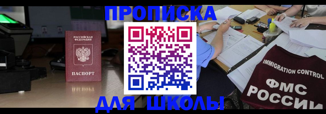 временная регистрация надежно в Костроме
