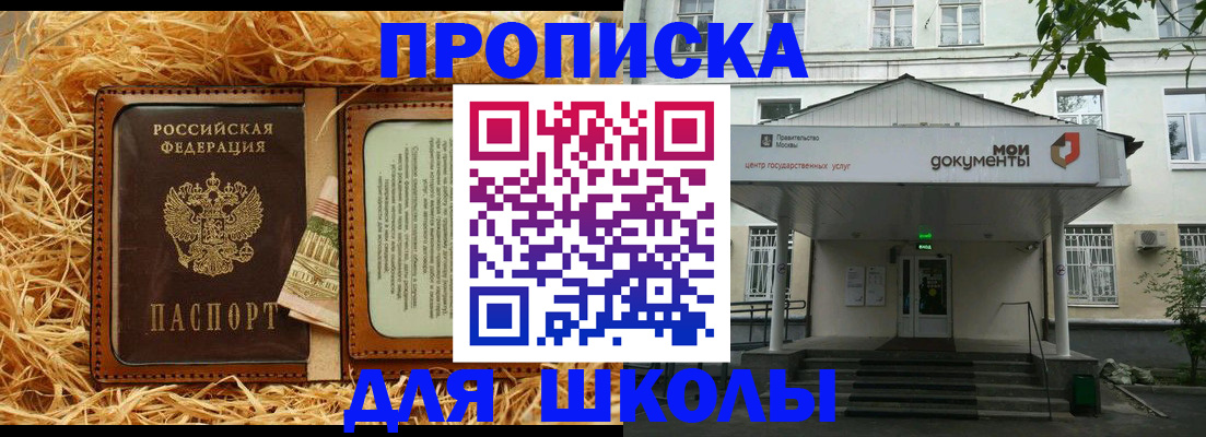 временная регистрация поиск в Костроме