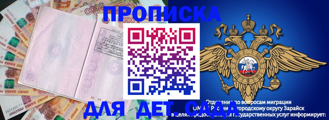 форма 3 в Костроме